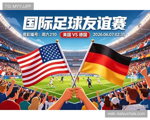 2026世界杯美国队能否借东道主优势创造历史最佳战绩 2026世界杯美国队能否借东道主优势创造历史最佳战绩