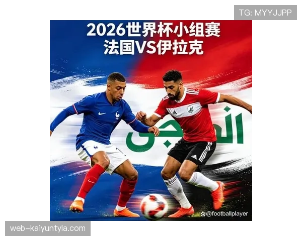 法国世界杯I组头名晋级:三场比赛结果回顾 法国世界杯I组头名晋级:三场比赛结果回顾